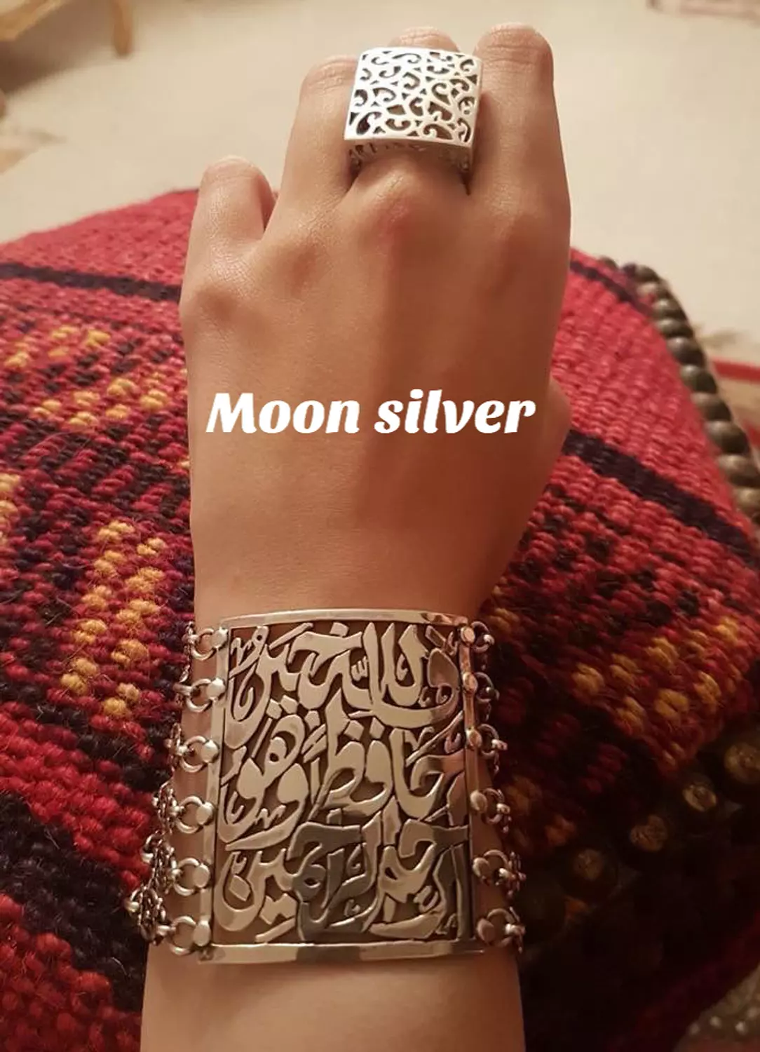 “فالله خير حافظا" bracelet image