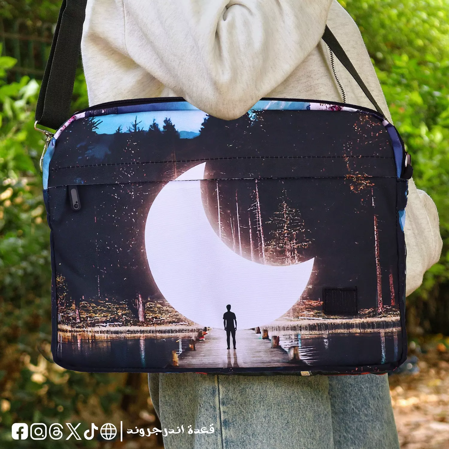 Fly me to the moon 🌙 - Laptop Sleeve image