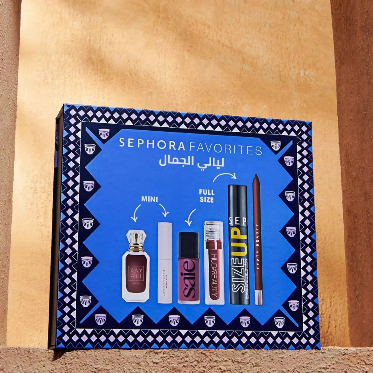 Sephora Favorites Beauty Nights Ramadan Set 2