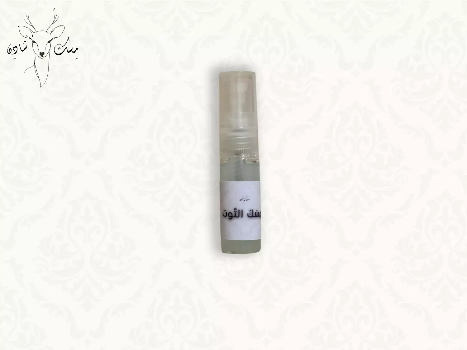 Musk Blueberries - مِسْكُ التَّوت hover image