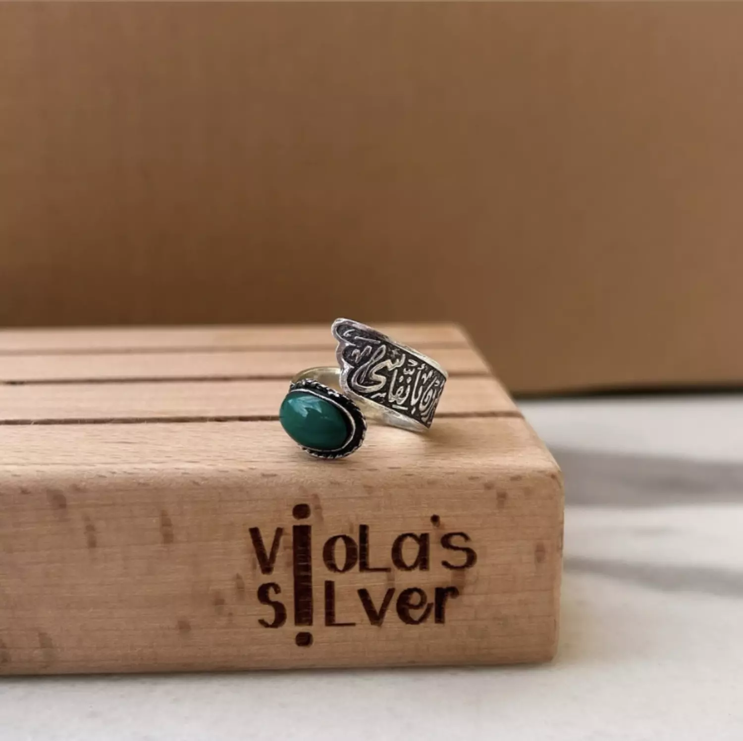Green stone والله ما طلعت شمس ولا غربت  image