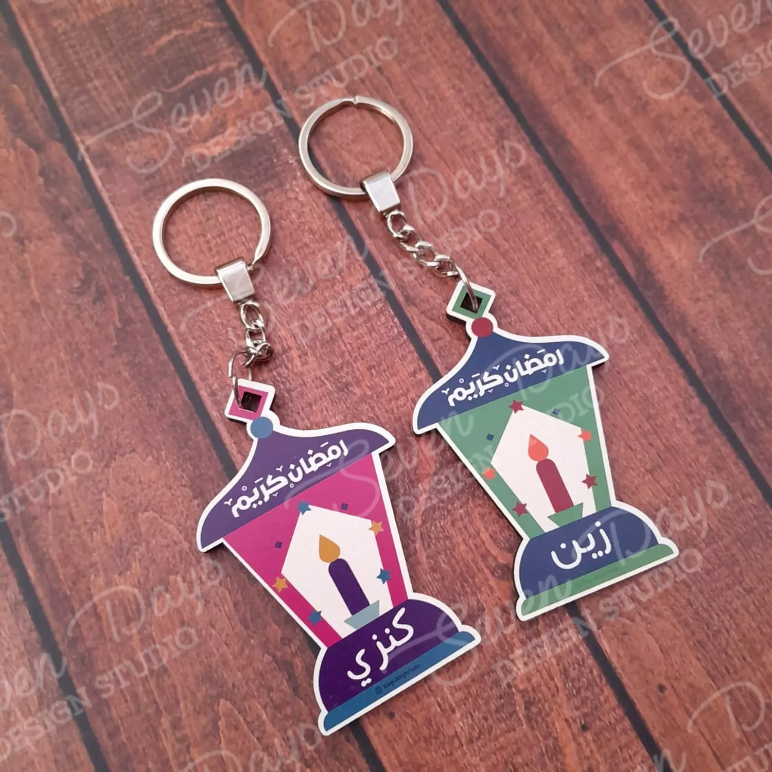 Fanous Ramadan Keychain 1 3