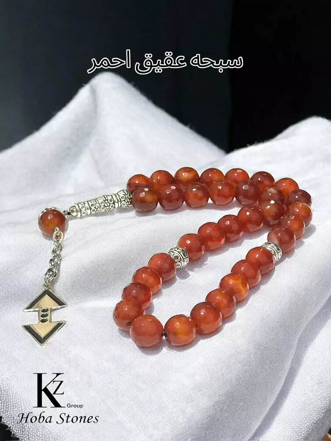 Red Agate  hover image