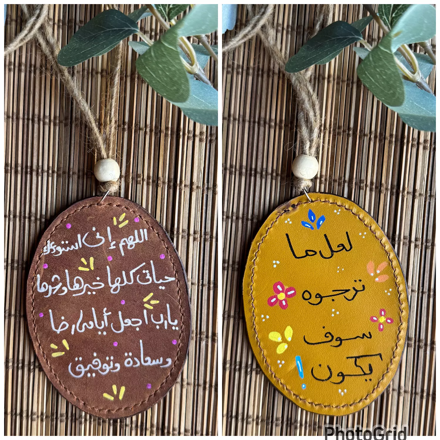  " استودعك حياتي " Natural Leather Oval Car Hanger ( Stock ) image