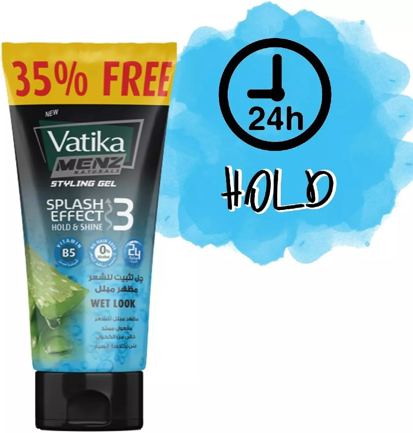 OFFER - VATIKA MENZ STYLING GEL WET LOOK BLUE TUBE 250 ML 35% FREE 1