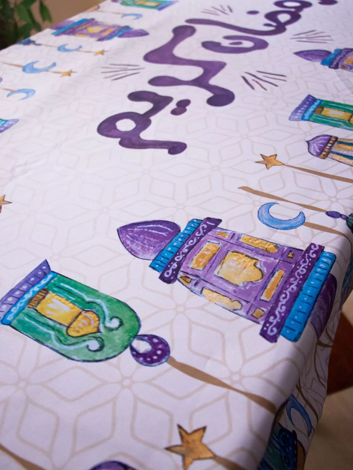Fawanes & Ramadan Kareem Tablecover   10