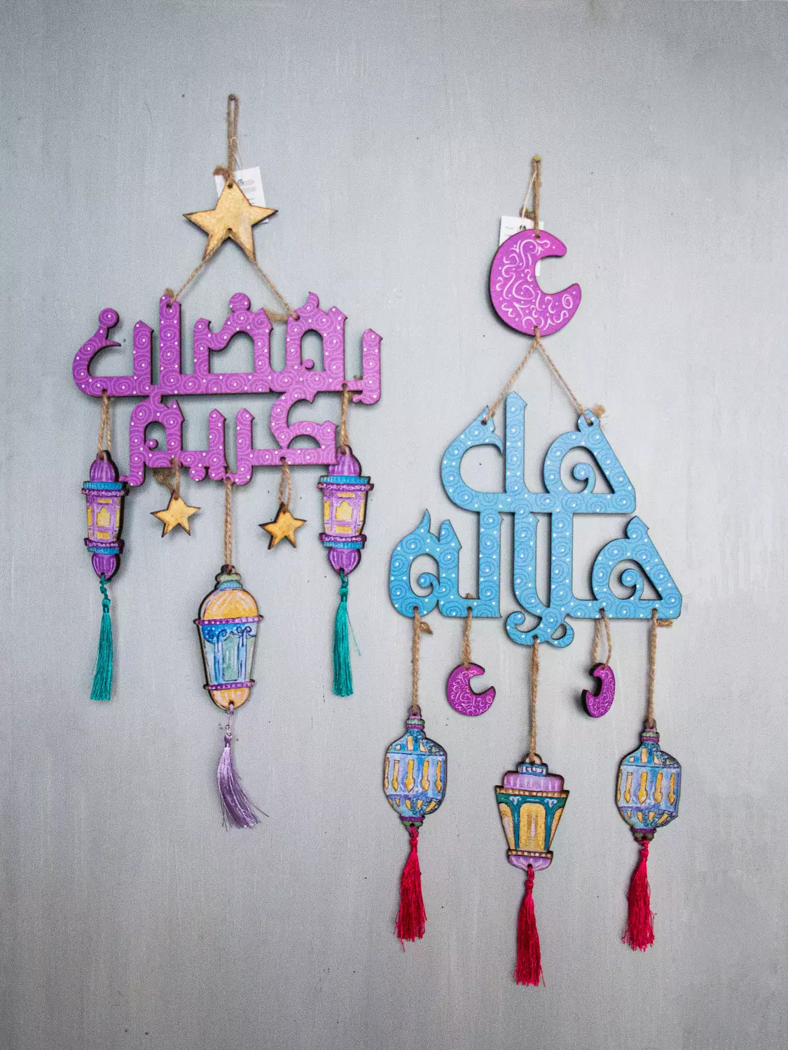 Zena Hal Helalo - Ramadan Kareem image