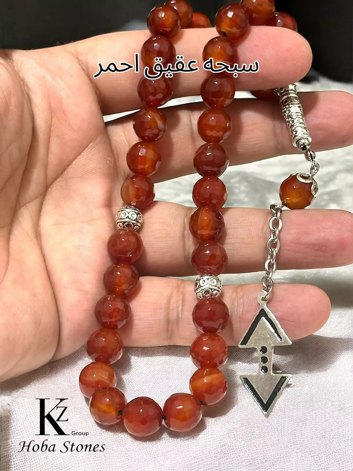 Red Agate  2