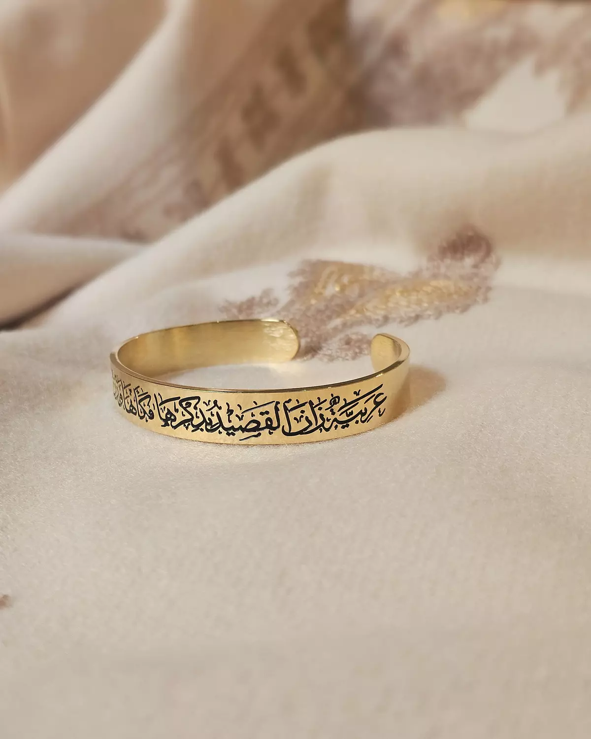 عربيةٌ زانَ القصيدُ بِذِكْرها فكأنها وزنُ البيوتِ ونَحْوُها/إسورة image