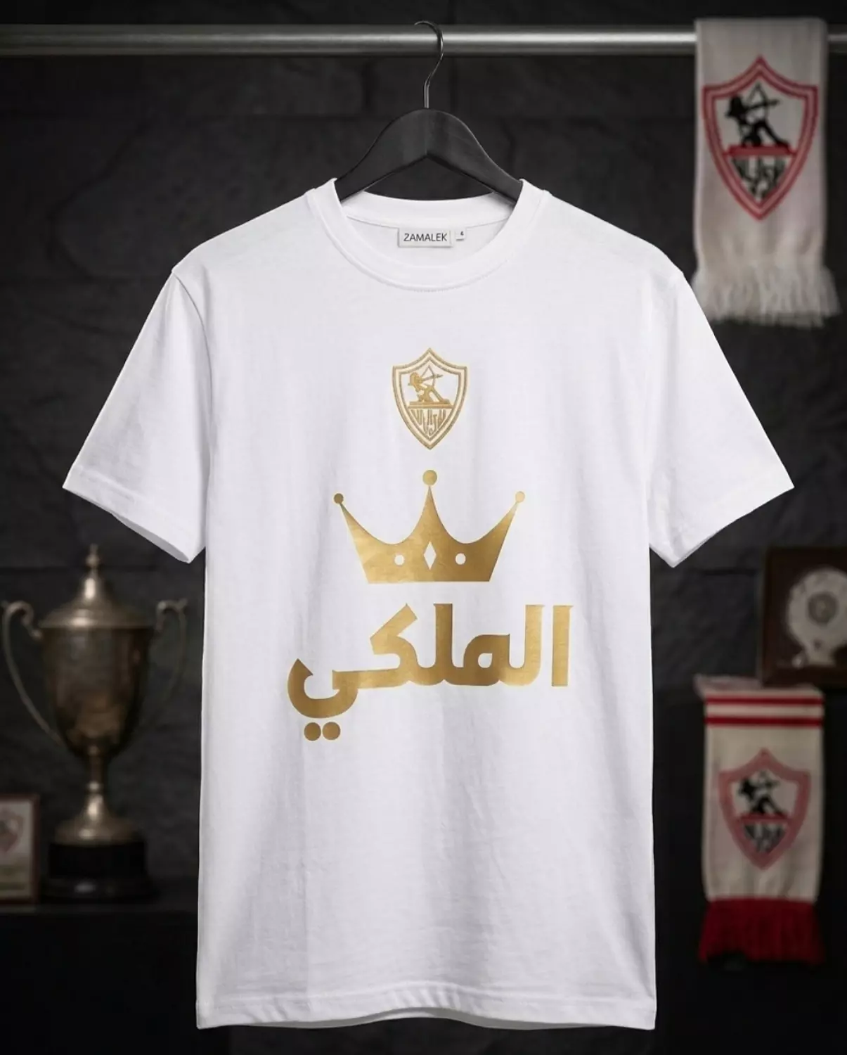 Royal Zamalek T-Shirt hover image