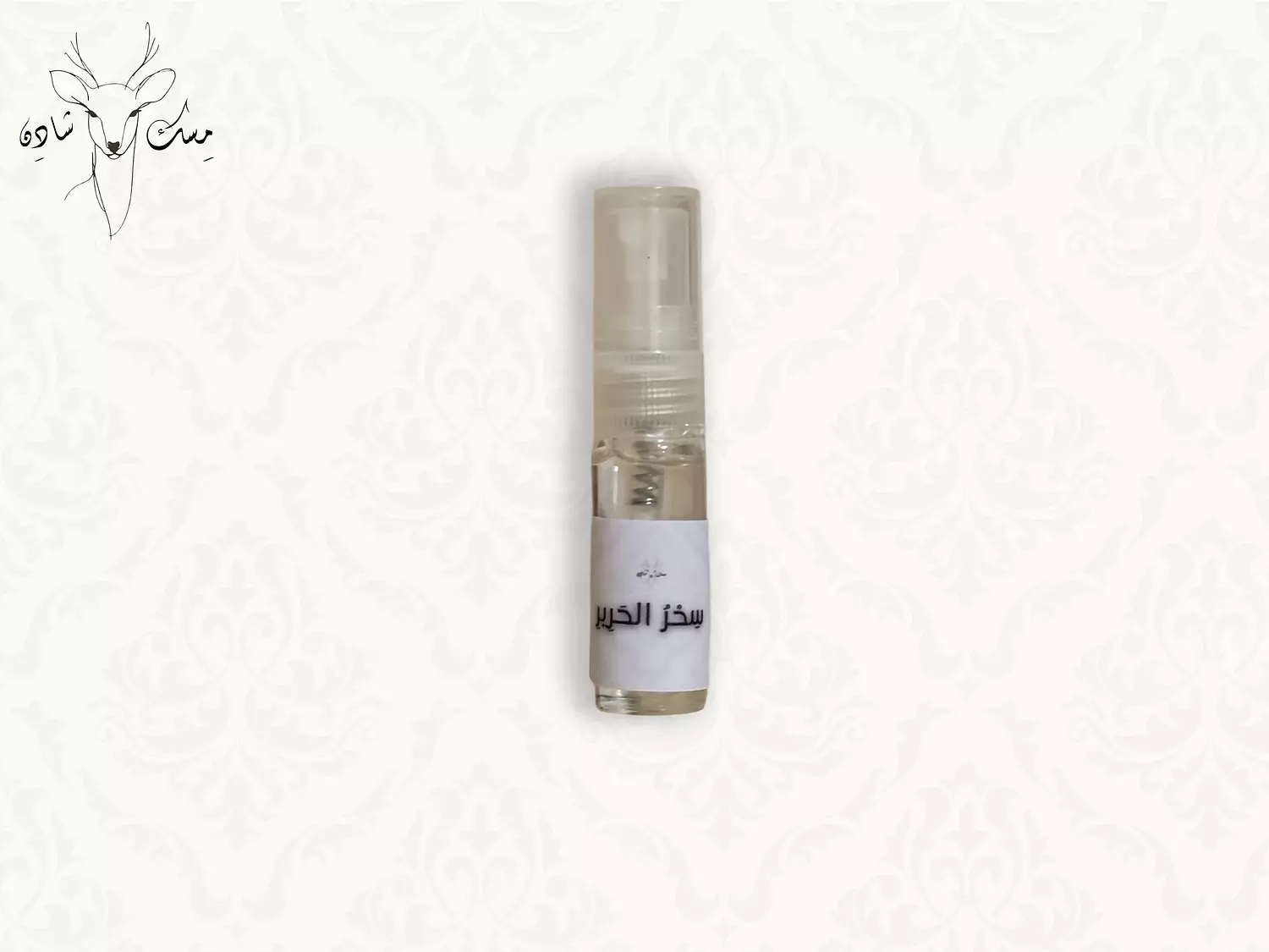 Sehr AlHarir - سِحْرُ الحَرِيرِ hover image