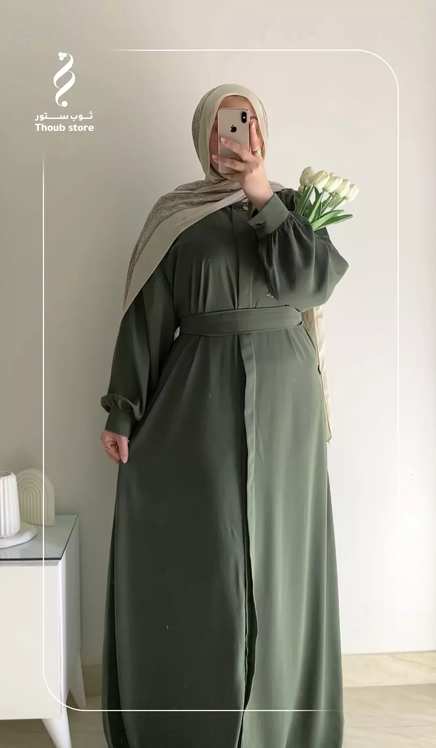 شيرت دريس image
