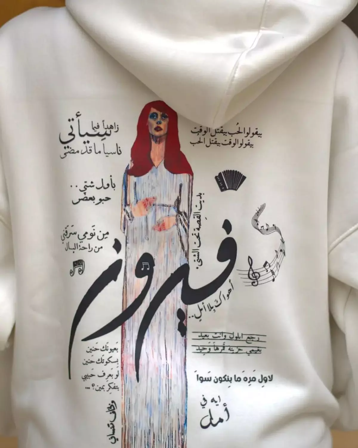 Hoodie hover image