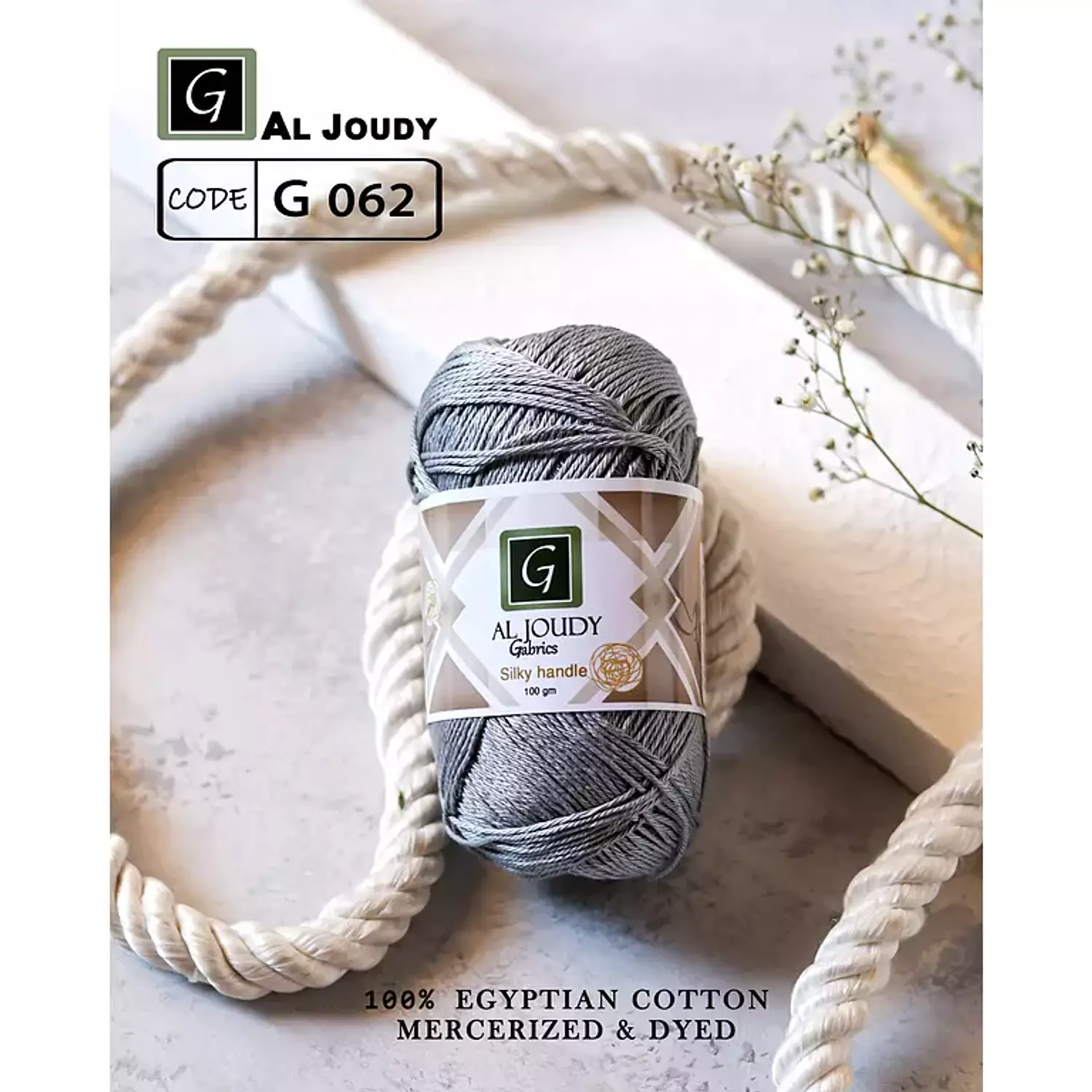 Crochet Cotton Yarn 117