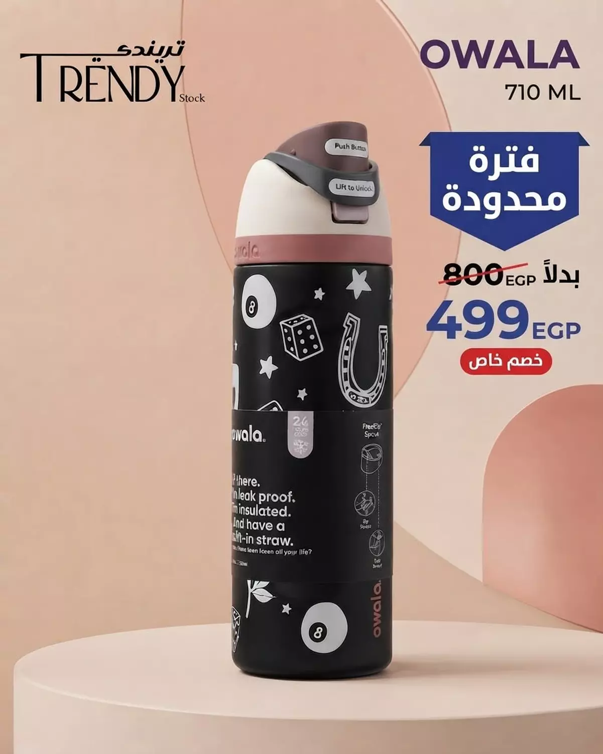 Owala 710 ml image