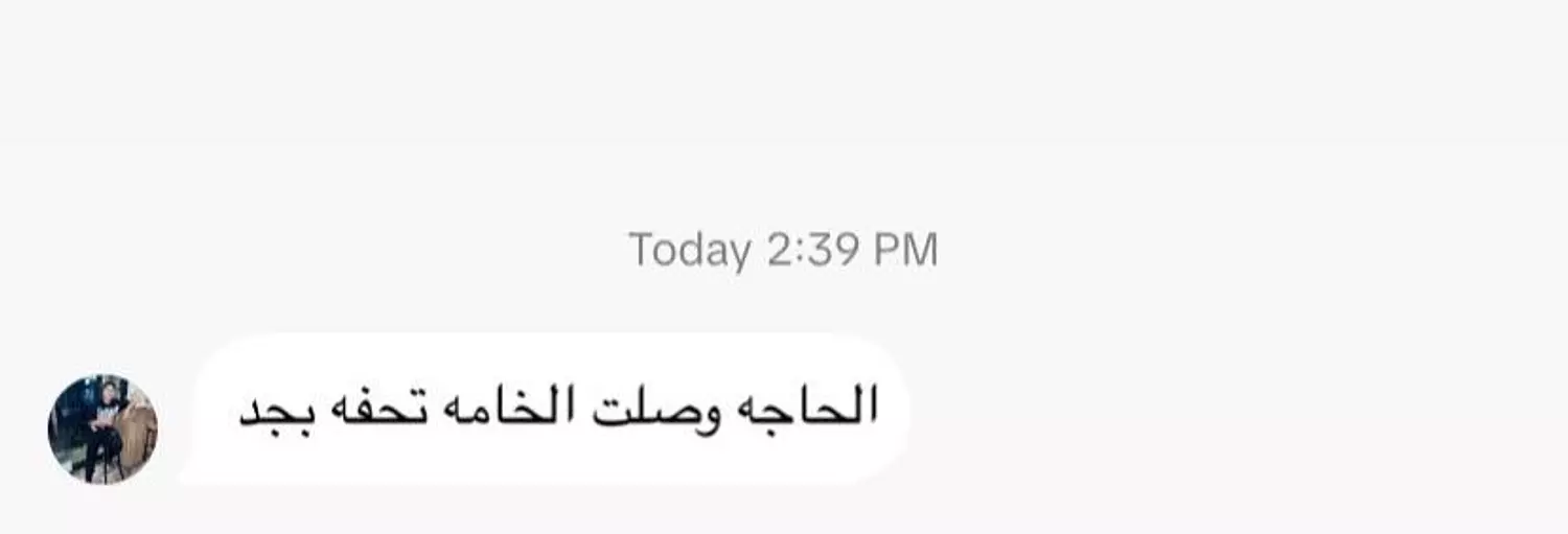 <p style="text-align: start"></p>