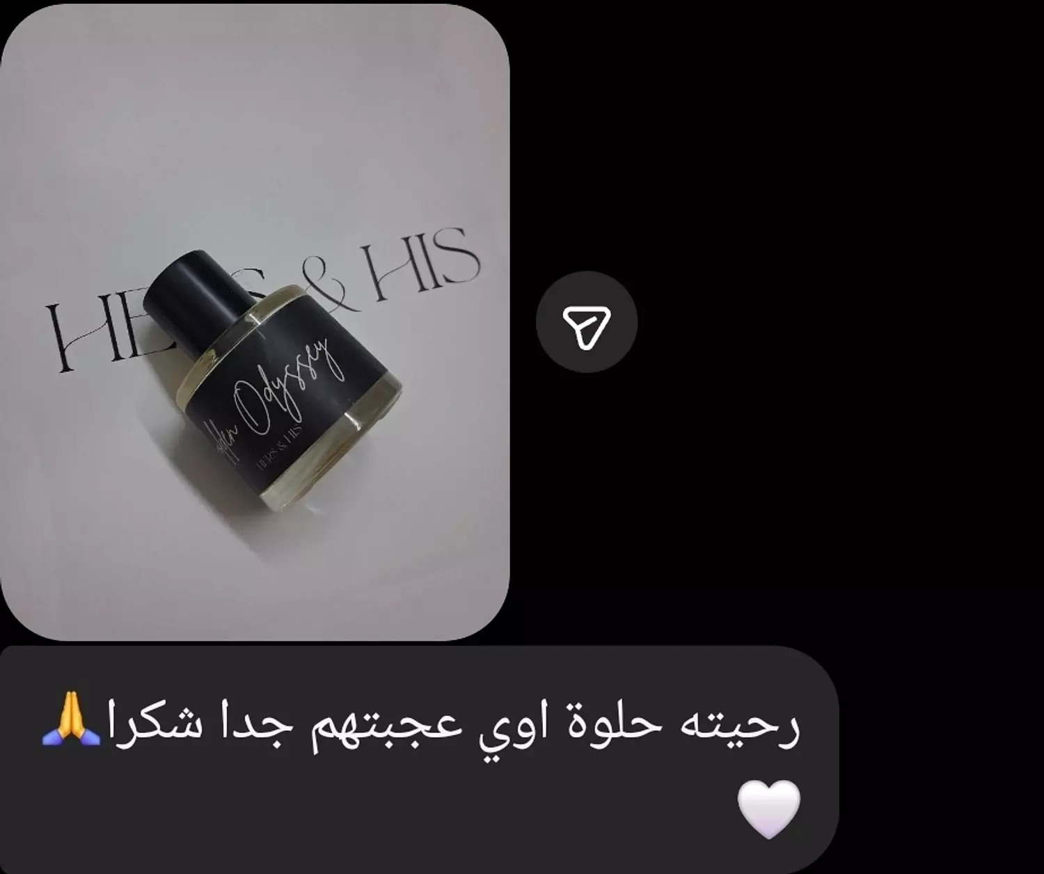 <p style="text-align: start">on Golden Odyssey</p>