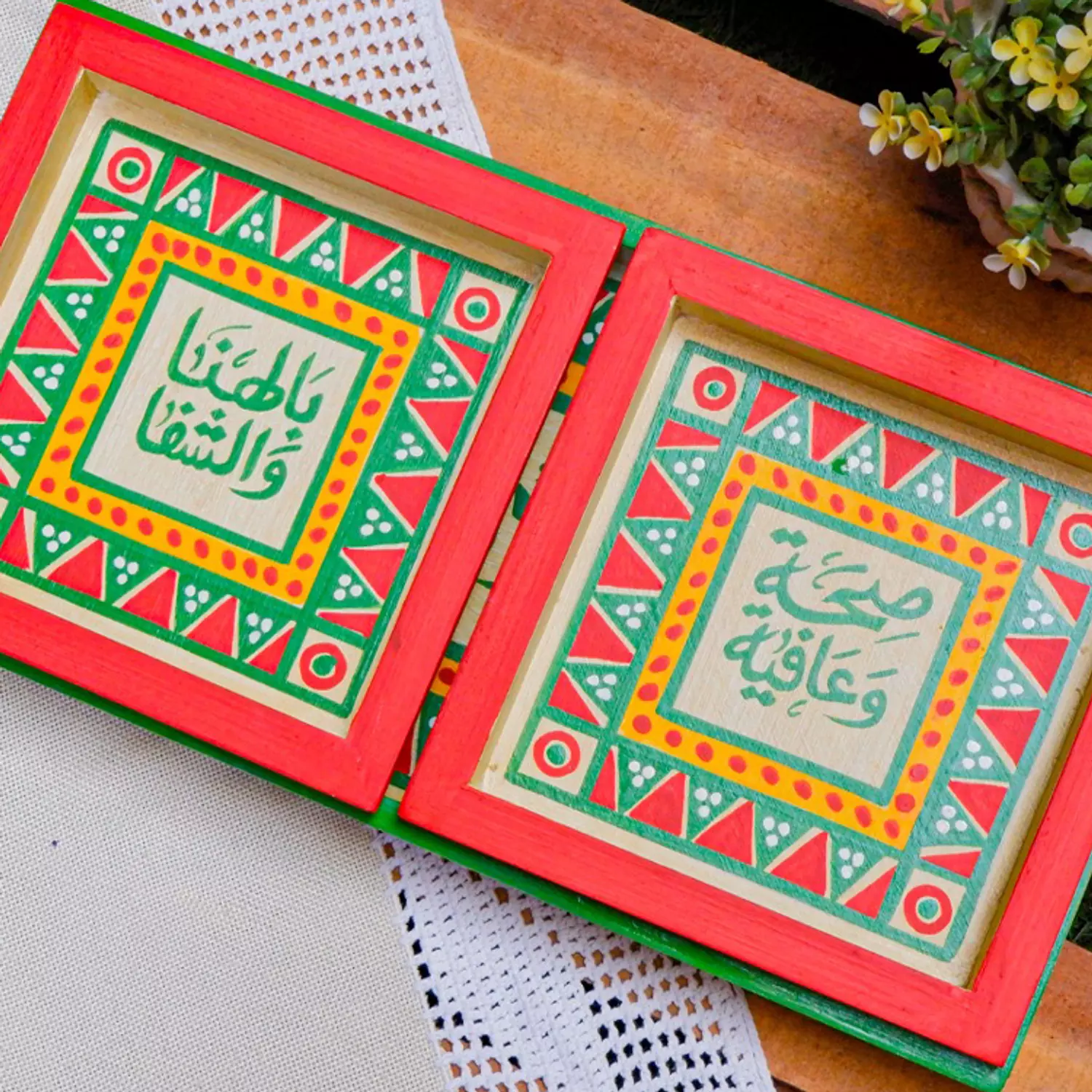 Nuts set rectangle - Nubi green image