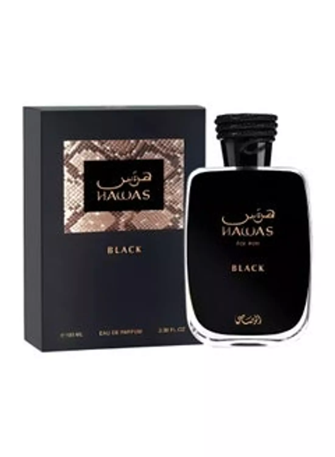 Hawas Black image