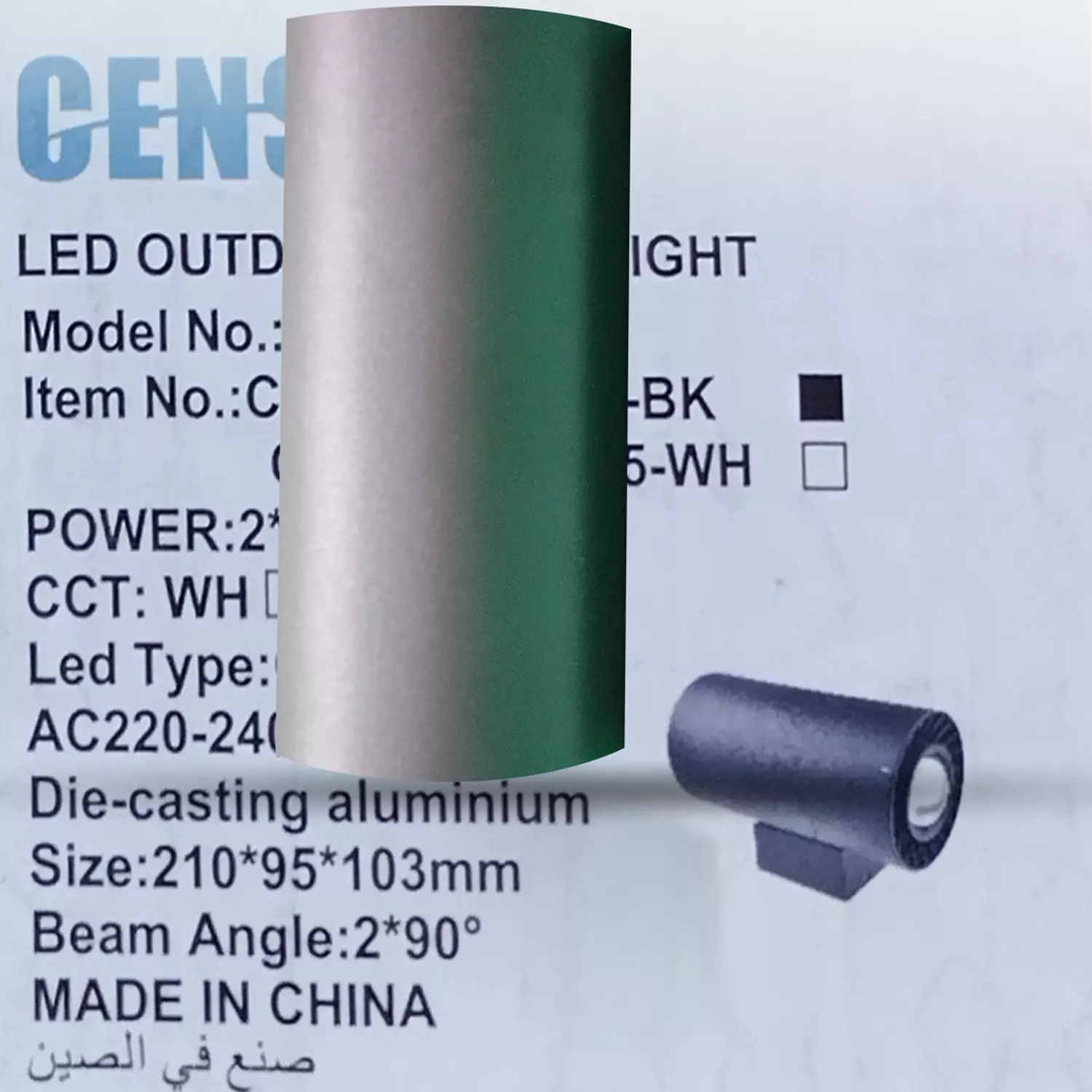 LED WALL LIGHT 2