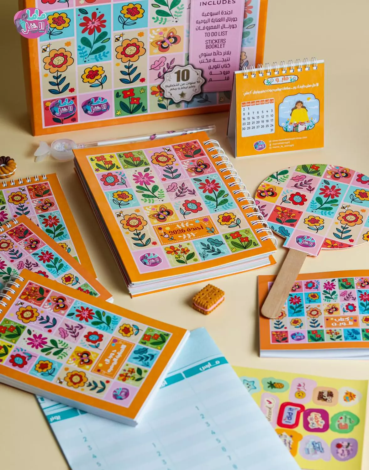 Agenda Gift Box 2026 8