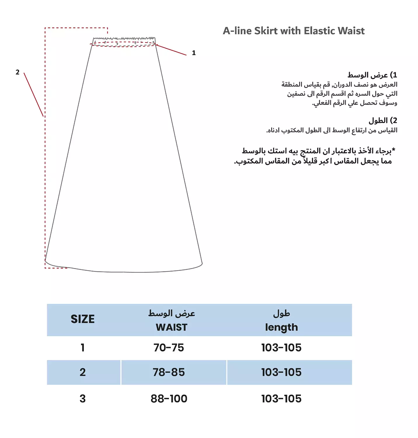 Levoil Linen Dark Red Skirt 6