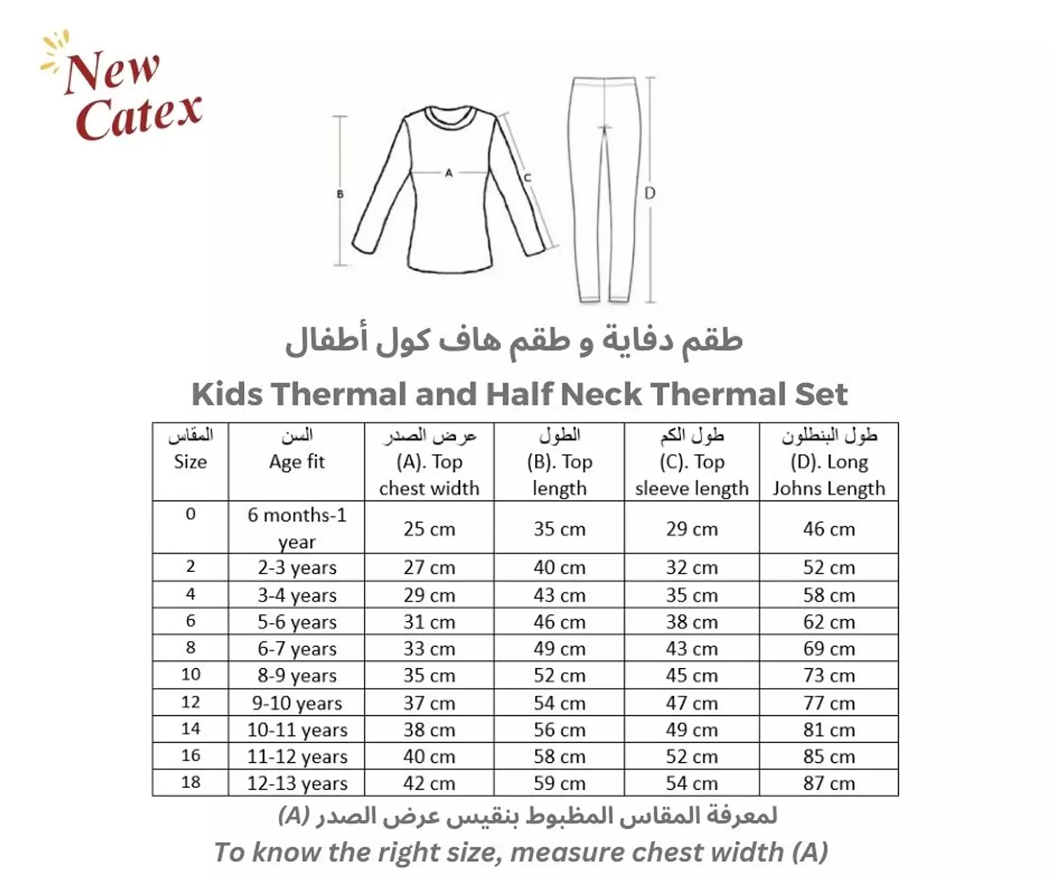 Kids Half Neck Thermal Set (From 5 to 9 years) 1