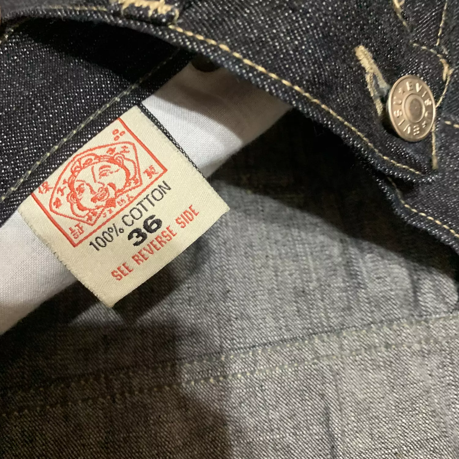 Vintage Evisu Japanese Jeans 5