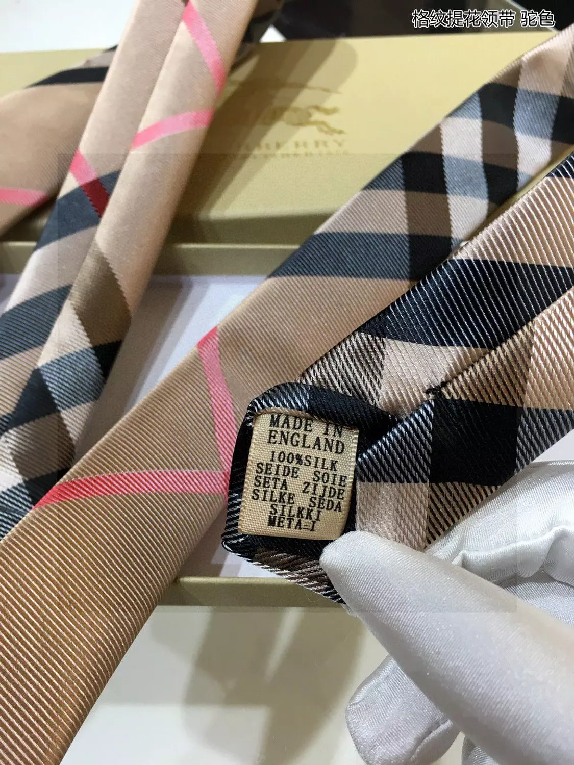 BURBERRY -TIE 2