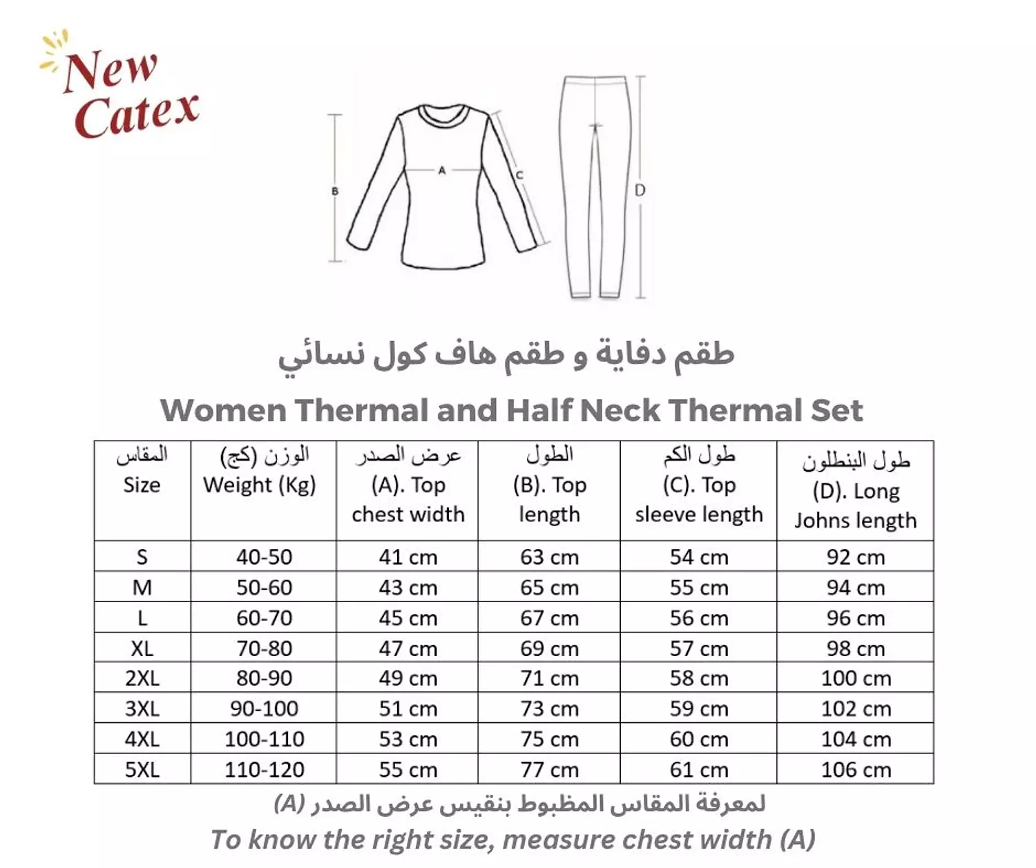 Women Half Neck Thermal set 1
