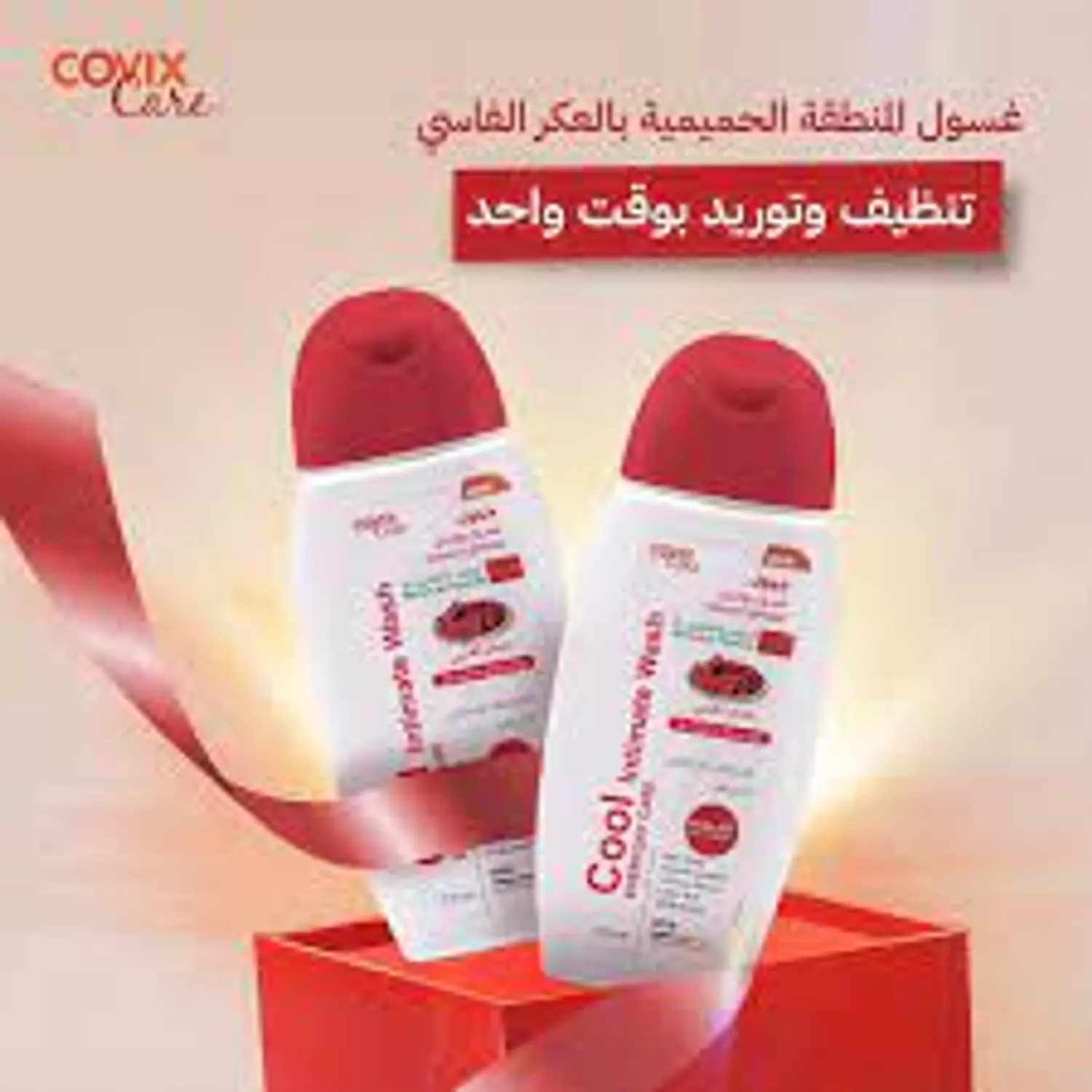 Cool Intimate Wash With Moroccan Formula 215 ml - Noon hover image
