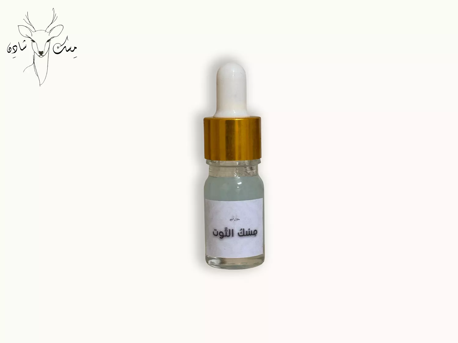 Musk Blueberries - مِسْكُ التَّوت image