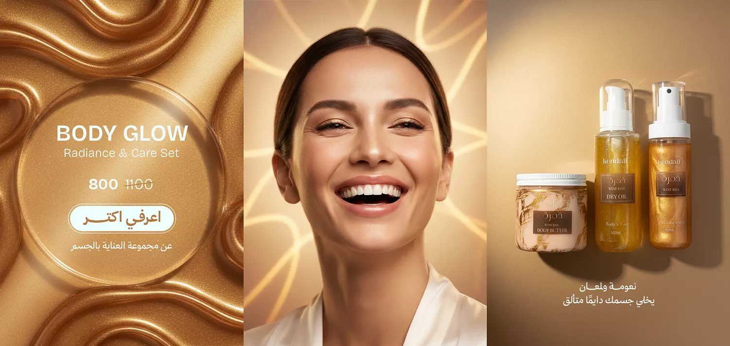 banner image for kendallhbc
