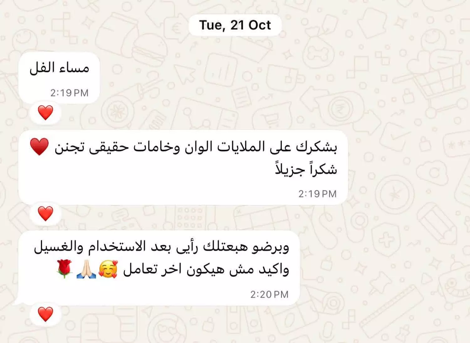 <p style="text-align: start"></p>