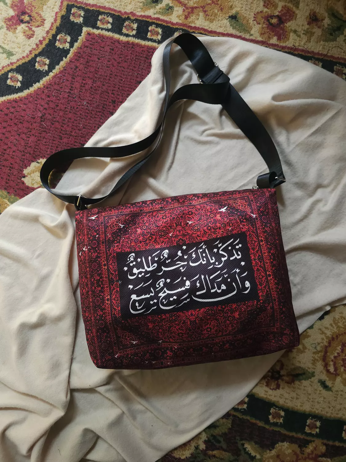 تذكر بأنك حر طليق/كروس image