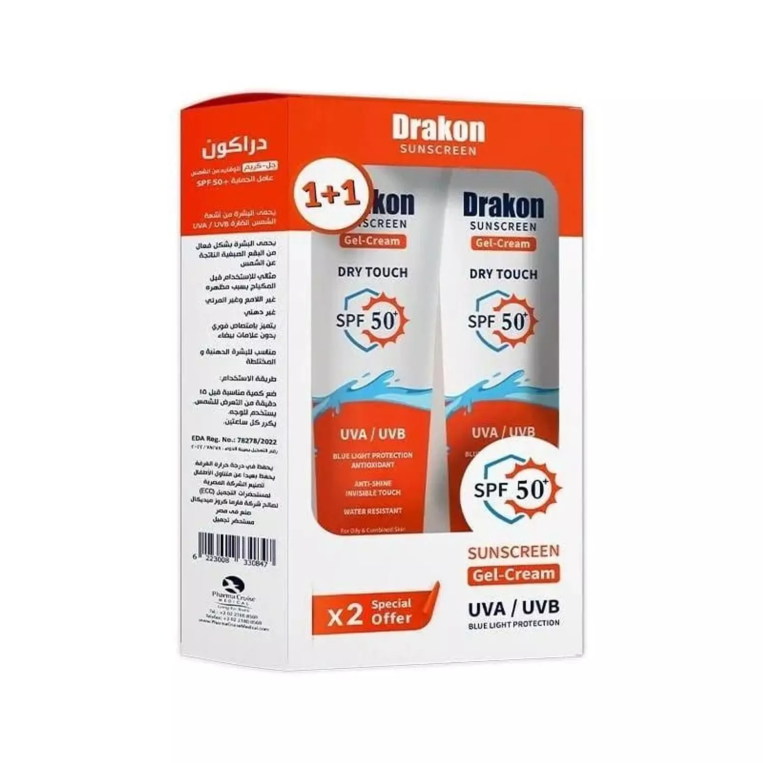 Drakon® Sunscreen gel Dry Touch SPF 50+ X2 Promo pack image
