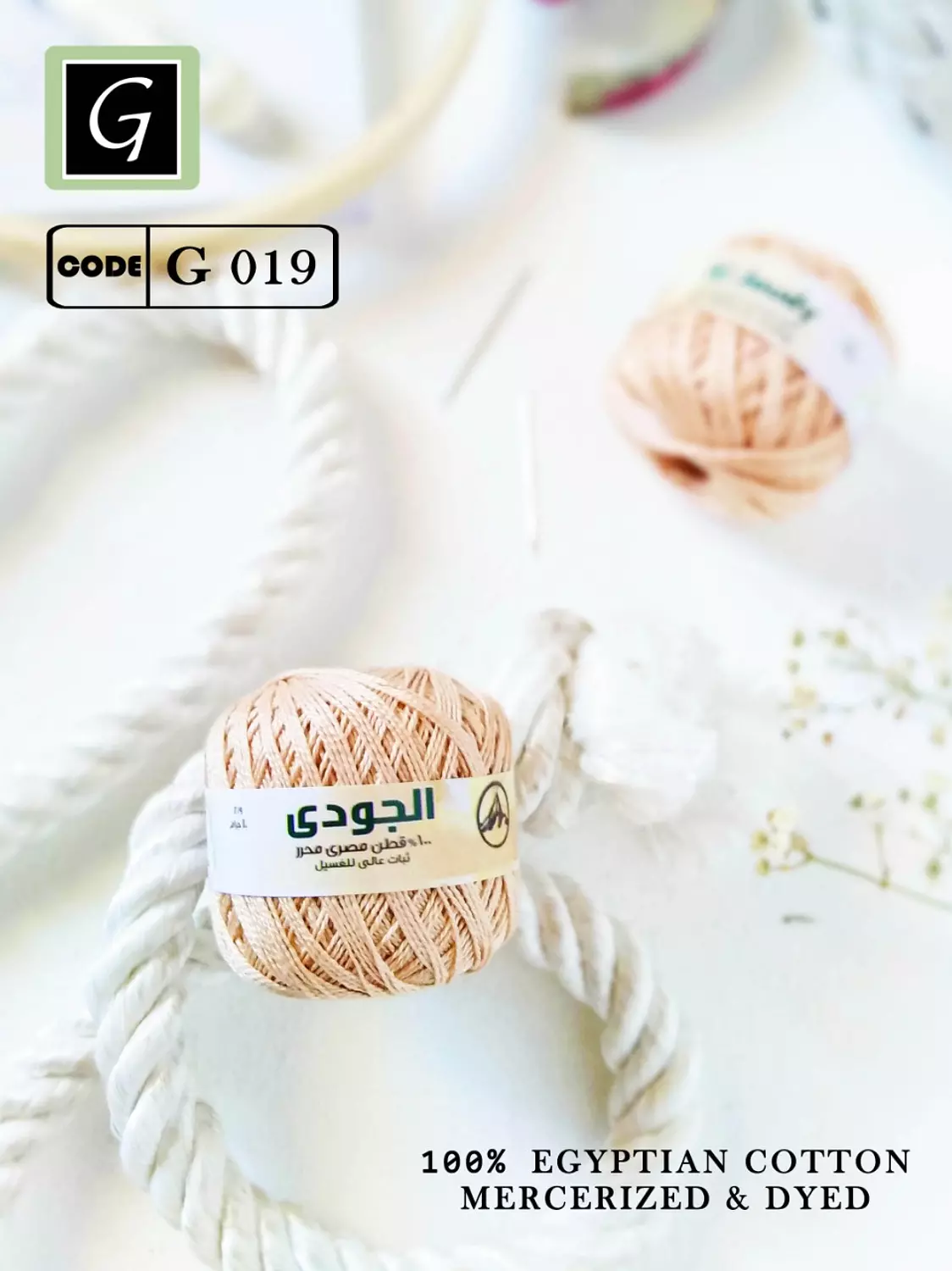 Cotton Pearl Yarn 18