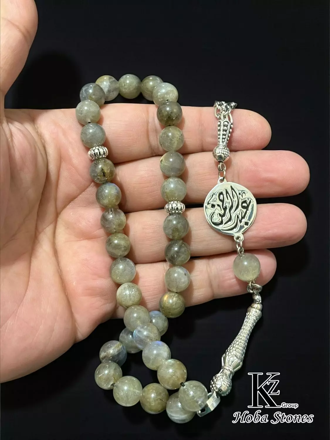 Seb7a Labradorite  hover image