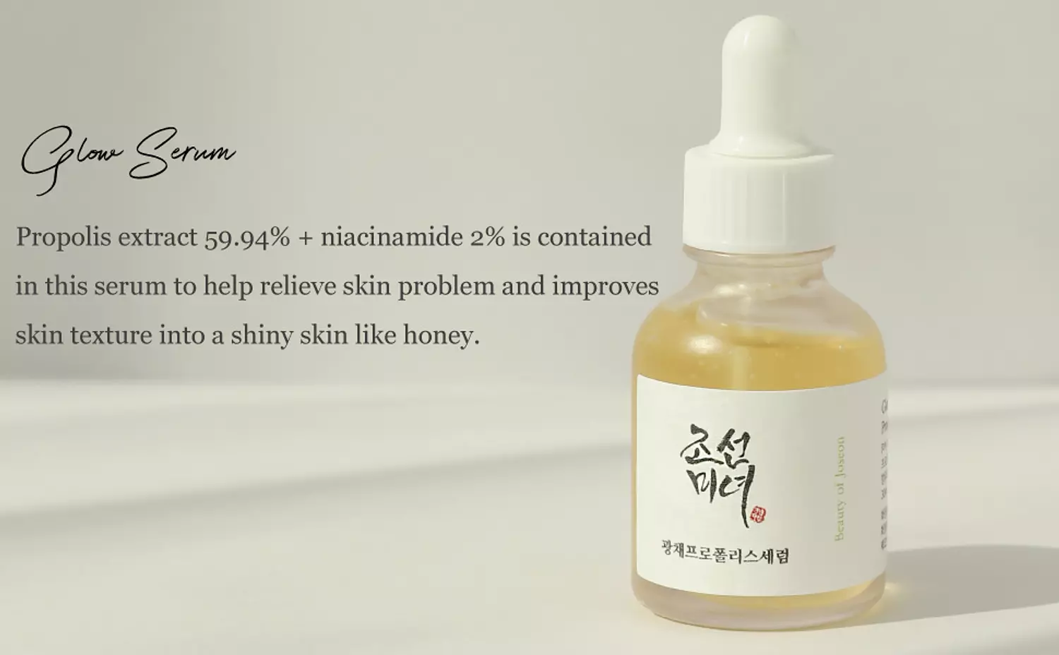 Beauty of Joseon - Glow Serum : Propolis + Niacinamide 30ml 1