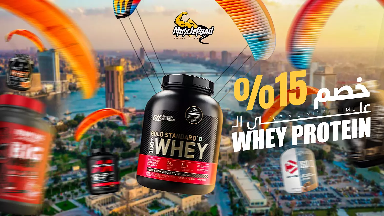 banner image for Muscleroad