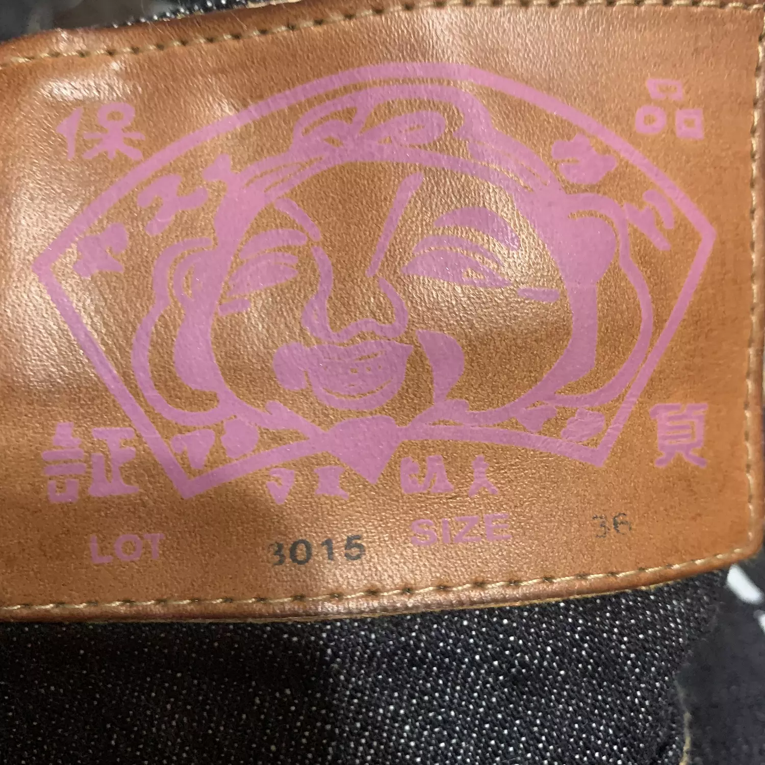 Vintage Evisu Japanese Jeans 3
