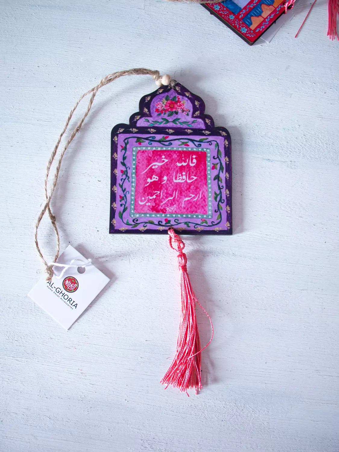 Quran Verses Car Pendants  3
