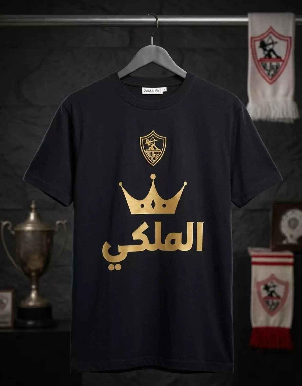 Royal Zamalek T-Shirt image