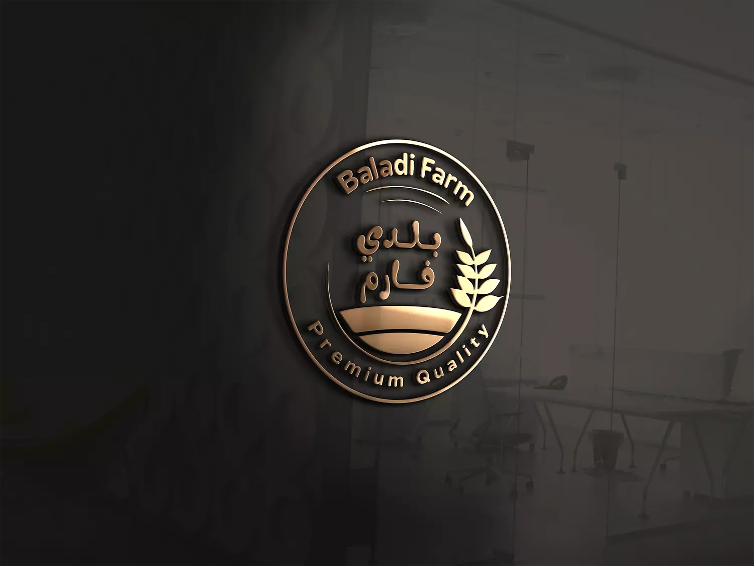 banner image for Baladi Farm