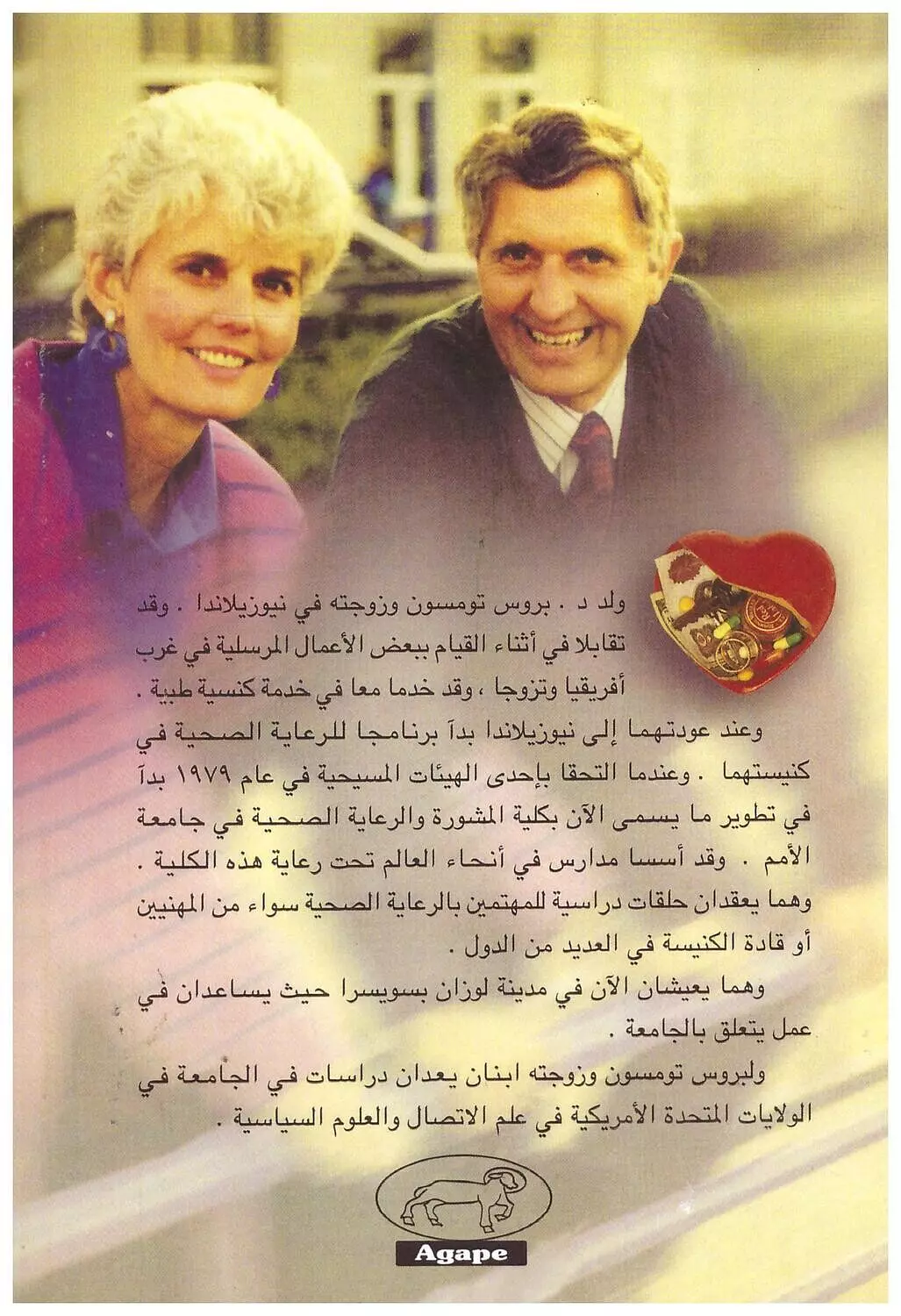 اعماق نفسي 1