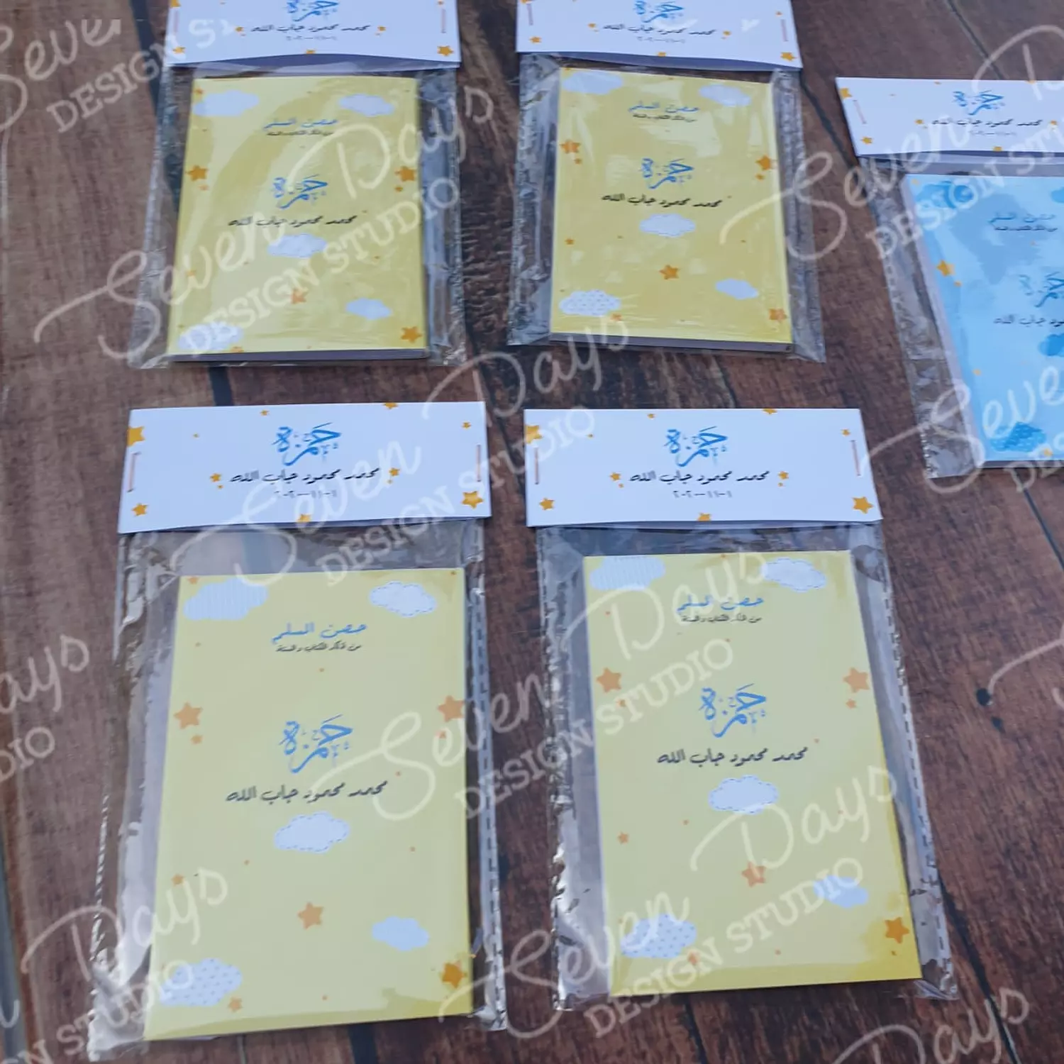 Yellow Hesn Muslim image