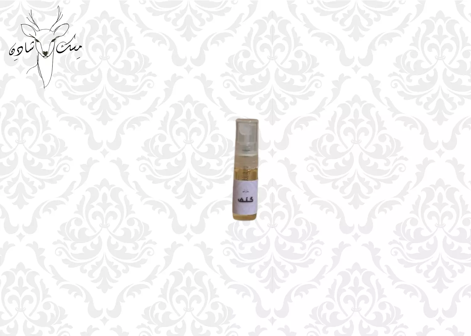 Kannaf – كَنَف hover image