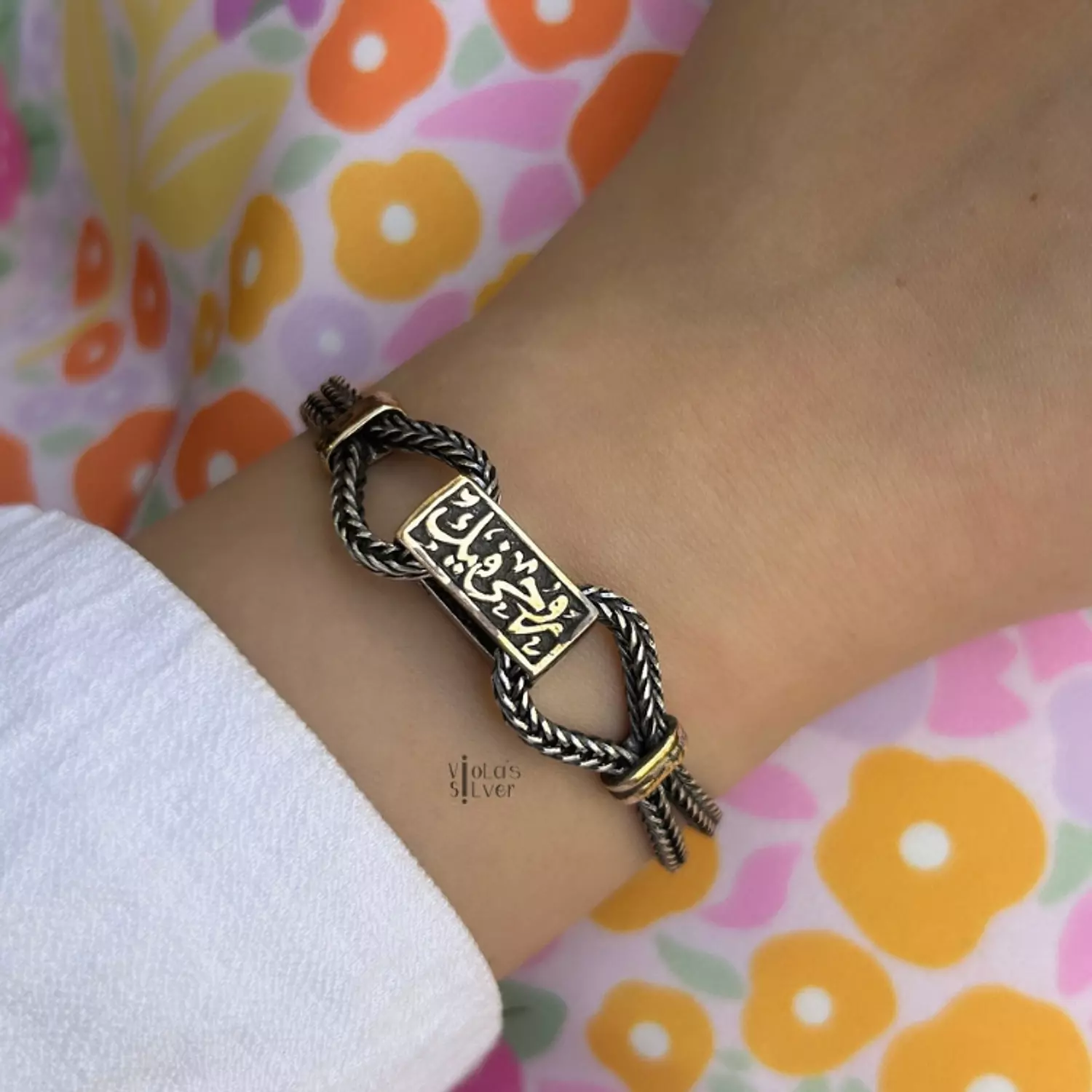 Pearl bracelet 'روحى فيك ' image