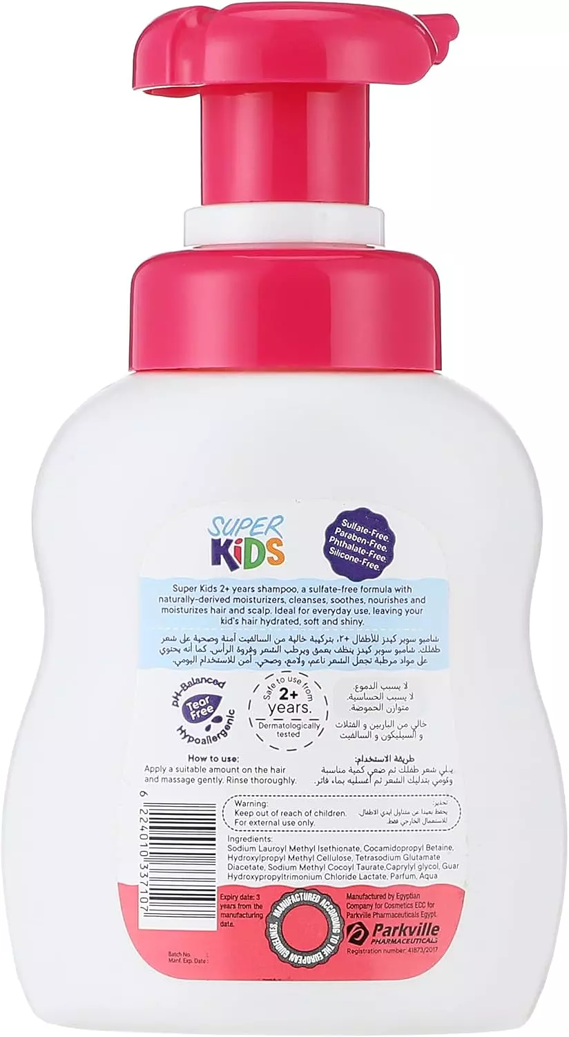 SUPERKIDS KIDSSHAMPOO STRAWBERRY300ML 1