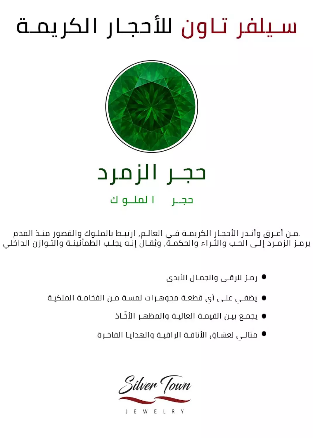 <p style="text-align: start"></p>